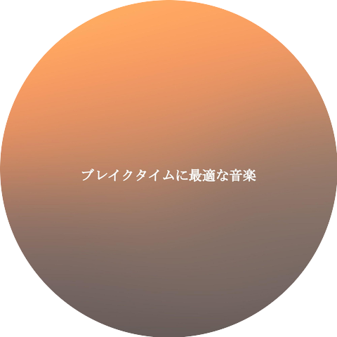 Gentle In Store Music