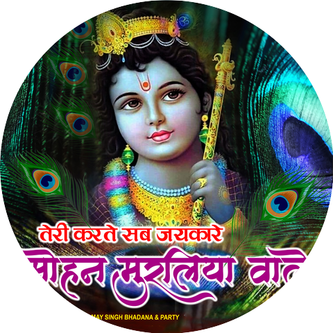 Samay Singh Bhadana Party