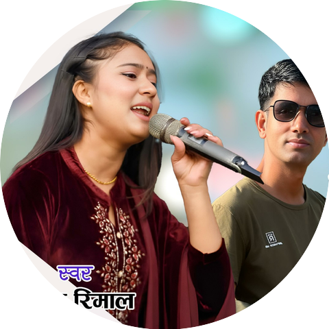 Nandu Gurung