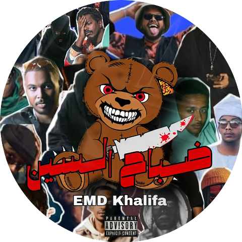 EMD Khalifa