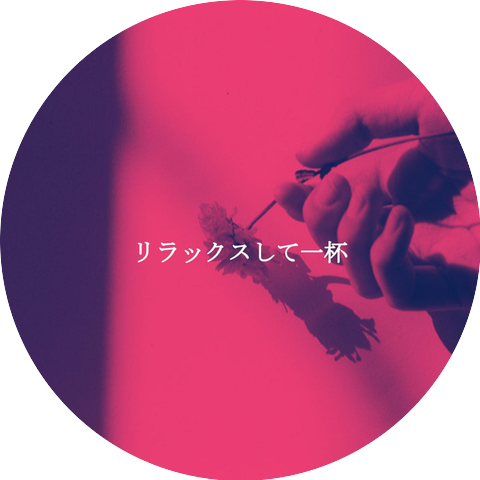 Música Lounge para Cafés