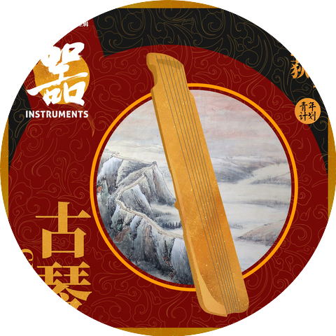 王悠荻