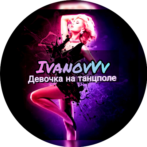 IVANOvVv