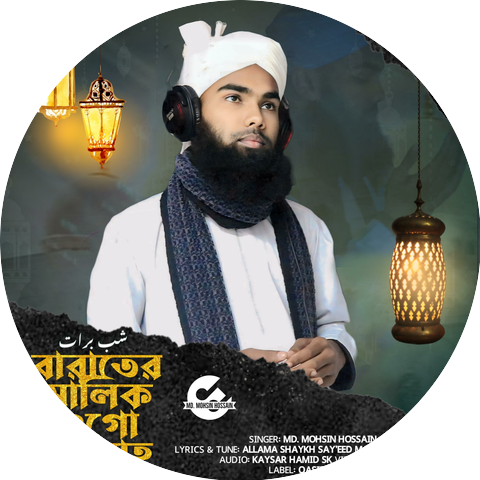 Md. Mohsin Hossain