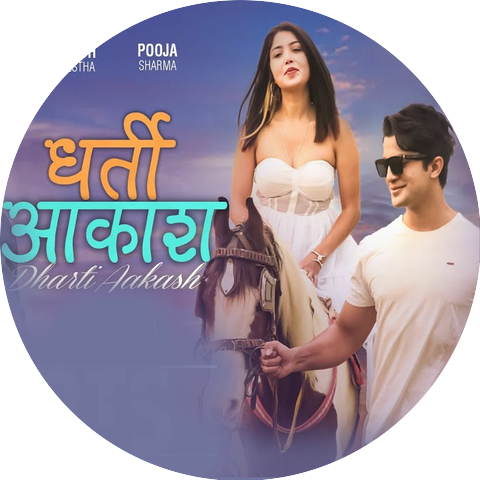 Durga Kharel & Roshan Adhikari