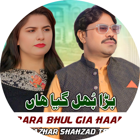 Mazhar Shahzad Tedi