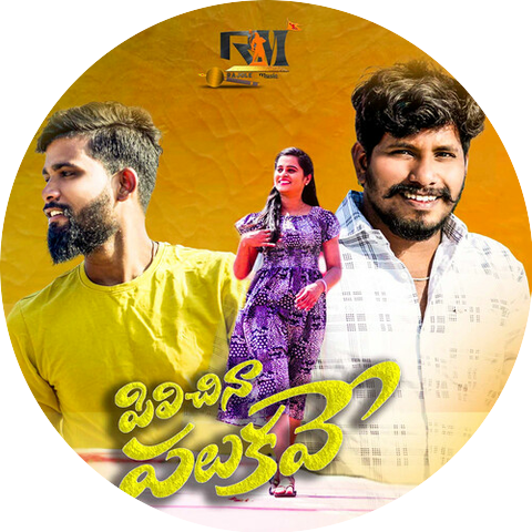Ramu Rathod