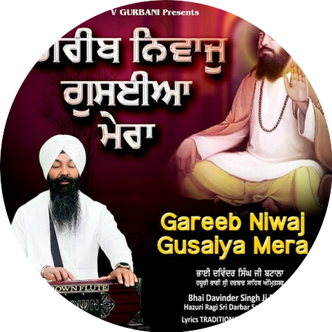Bhai Davinder Singh Ji Batala Hazuri Ragi Sri Darbar Sahib