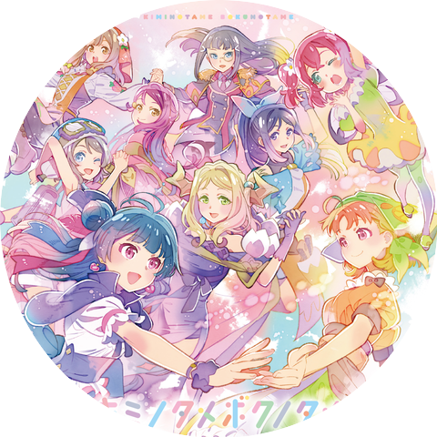 Aqours