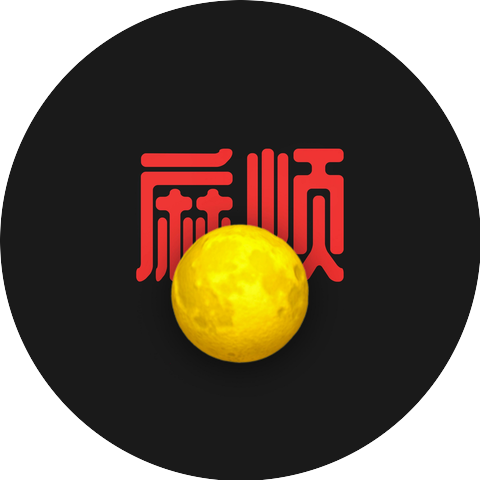 Chinese Logic