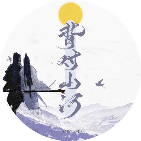 丁丁RaJor
