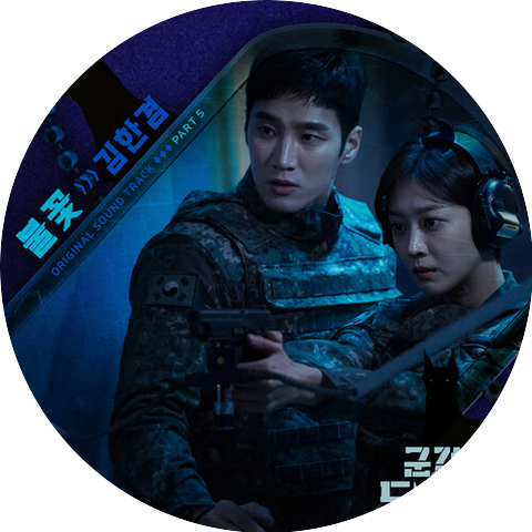 Kim Hangyeom