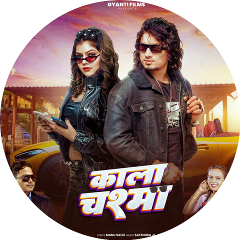 chand jee & shilpi raj