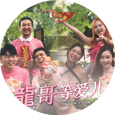 小眼睛 Wallace Chong