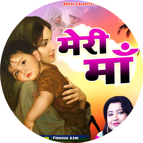 Firdous Azmi