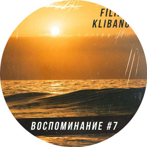 Filipp Klibanov