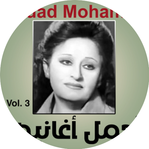 Souad Mohamed