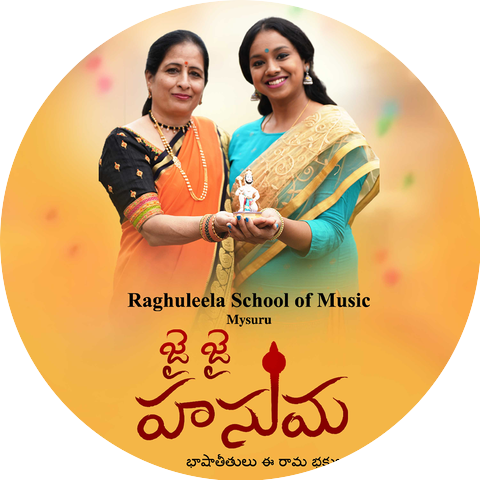 Dr. Sunitha Chandrakumar and Smt. Geeta Raju