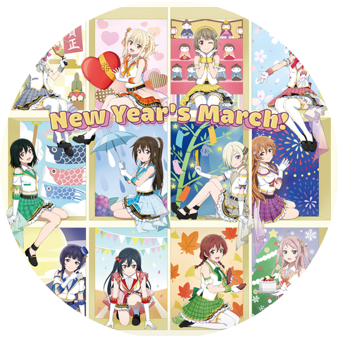 Nijigasaki High School Idol Club