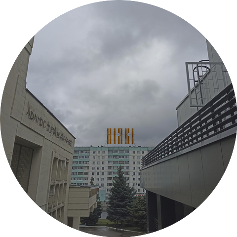 Ніякі
