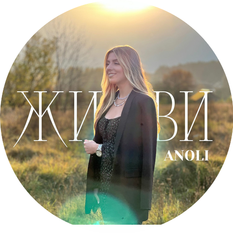 ANOLI