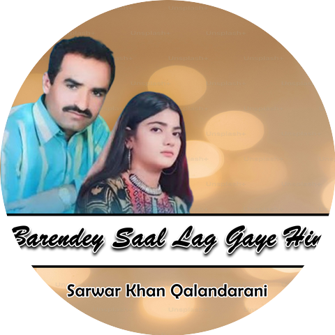 Sarwar Khan Qalandarani