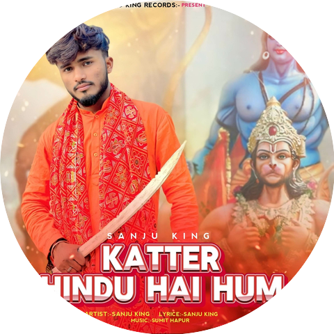 Sanju King