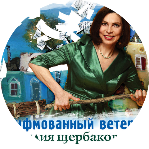 Ансамбль Малинада