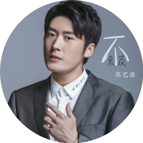 张艺潇