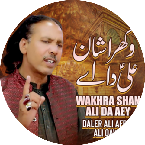 Daler Ali Afreen Ali Qawal