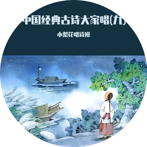 小梨花唱诗班