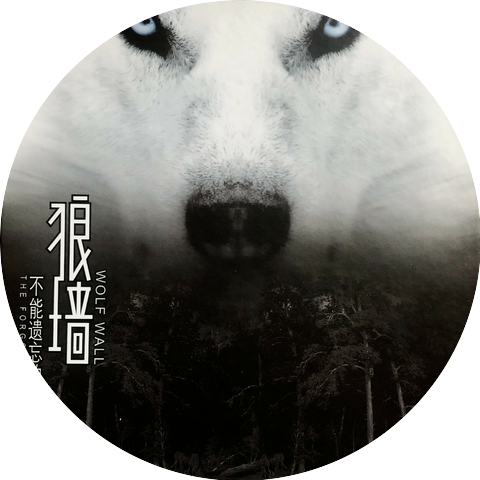 Yunsang Wu
