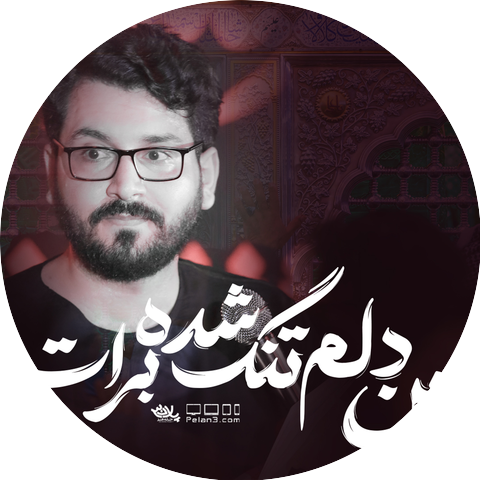 Ali Akbar Haeri