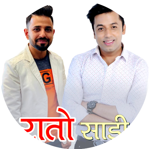 Milan BC & Laxmi Regmi Khanal