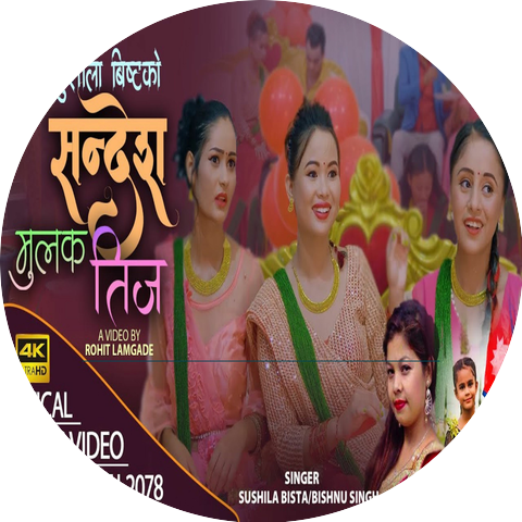 Sushila Bista & Bishnu Singh