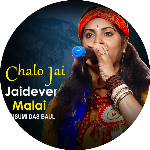 Mousumi Das Baul