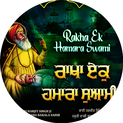 Bhai Harjit Singh Ji Hazoori Ragi Baba Bakala Sahib