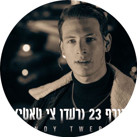 Mendy Twerski