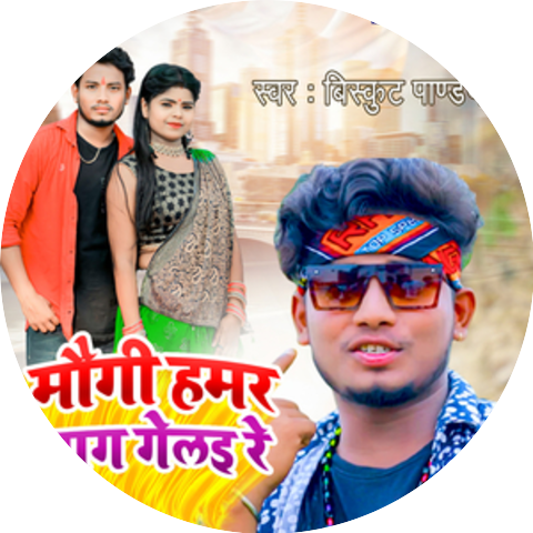 Biskut Pandey
