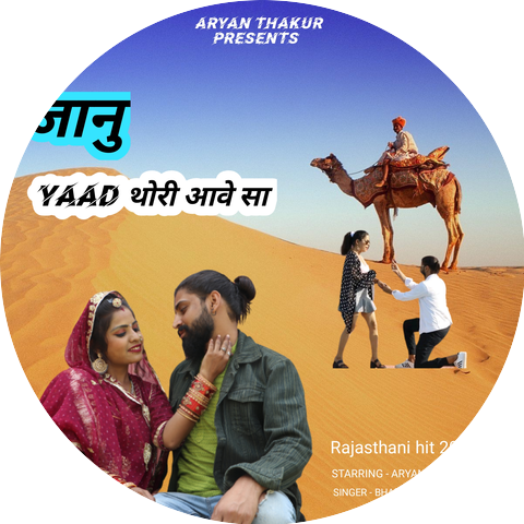 Aryan Thakur & Bharat Rathore