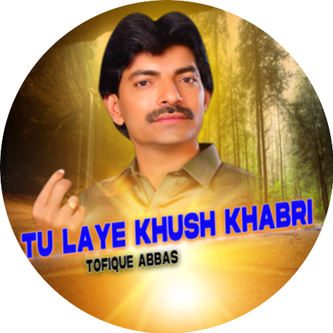 Tofique Abbas