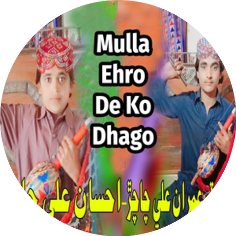 Master Imran Ali Chachar