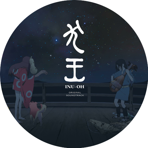 Inuoh(CV:Avuchan)