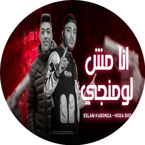 اسلام كابونجا