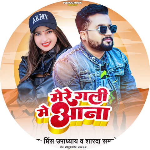 Prince Upadhyay & Sharda Samundre