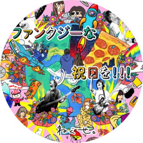 ねぐせ。