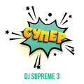 DJ Supreme 3
