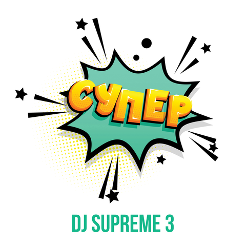 DJ Supreme 3