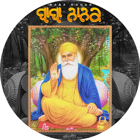 Leo Grewal