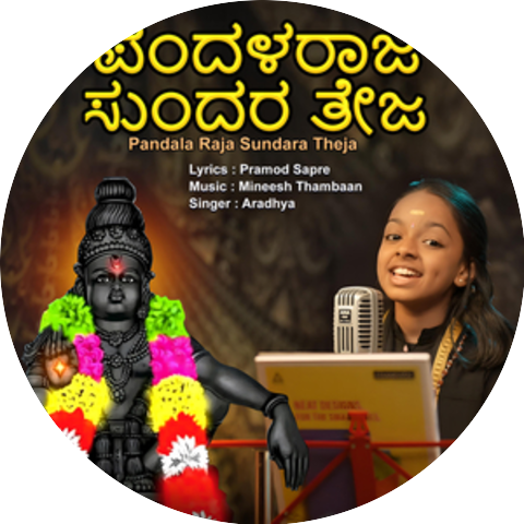 Aradhya